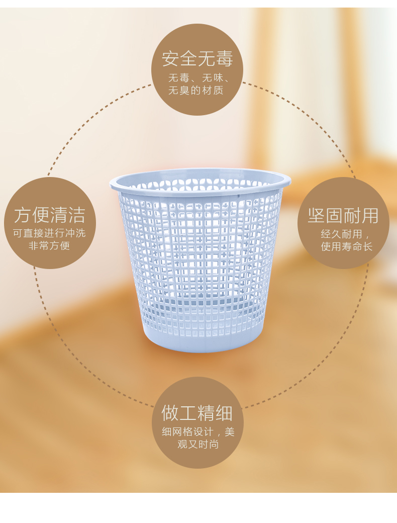 创意家用塑料大小号垃圾桶卫生间厕所办公室无盖卧室客厅厨房纸篓