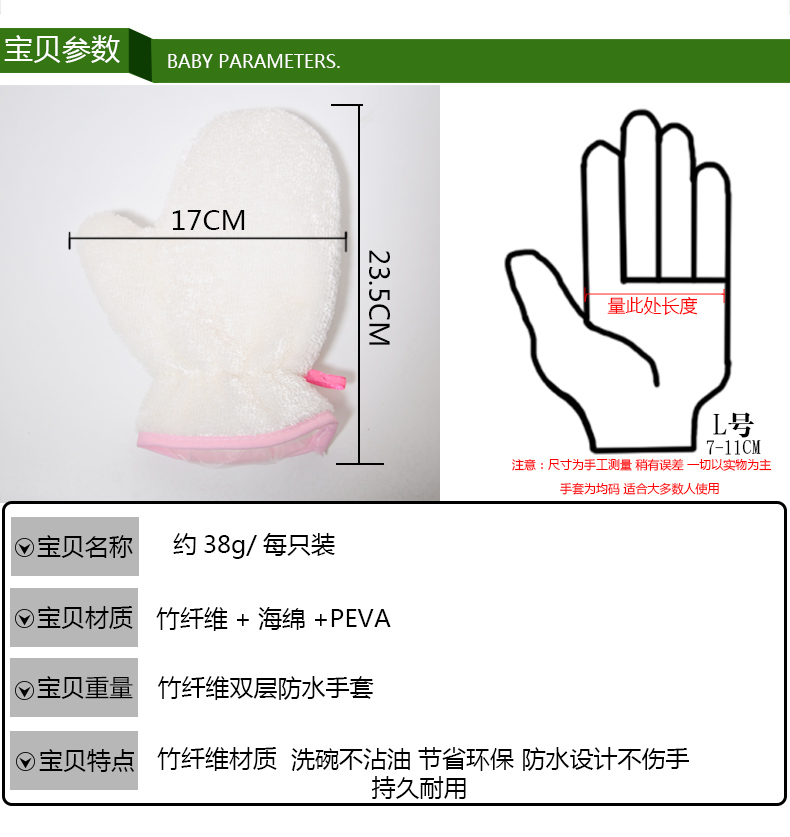 厨房洗碗神器加绒刷碗防水手套不沾油家务洗碗布抹布百洁布清洁巾