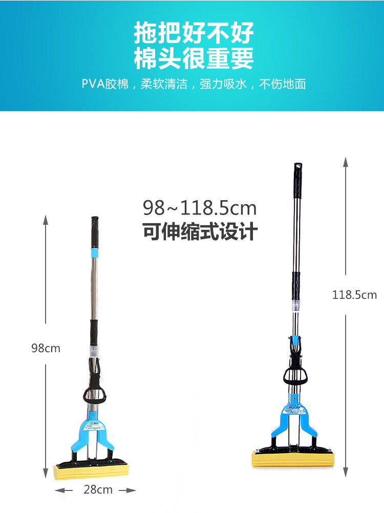 对折式胶棉拖把免手洗拖布海绵拖吸水地拖海棉拖把头干湿两用托把