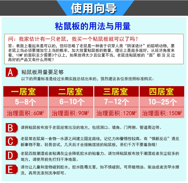 超强力粘鼠板抓老鼠贴夹家用捕鼠笼驱鼠灭鼠器神器捉老鼠胶药工具