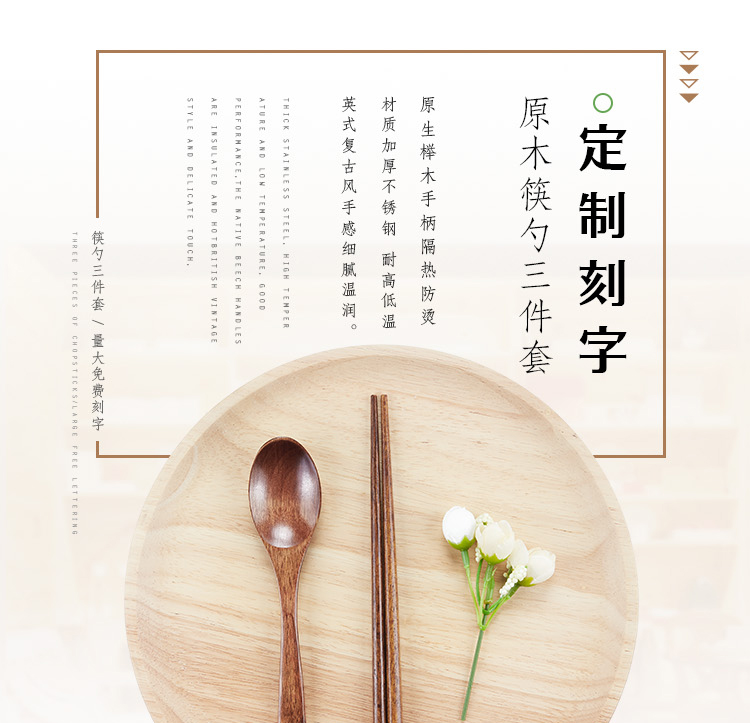 木质筷子勺子套装日式学生成人旅行便携餐具三件套木勺定制刻字