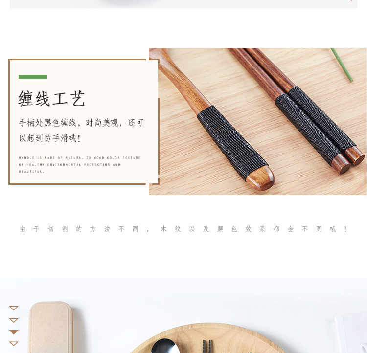 木质筷子勺子套装日式学生成人旅行便携餐具三件套木勺定制刻字