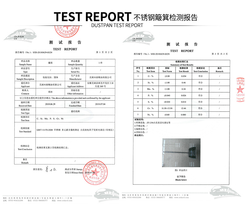 木丽簸箕单个箕畚箕铲子撮子加厚铁畚斗家用垃圾斗不锈钢垃圾铲