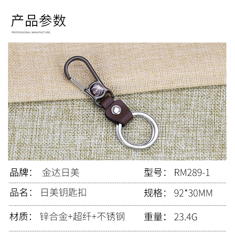 钥匙扣男士钥匙链汽车钥匙挂件男女生腰挂创意简约钥匙圈礼品