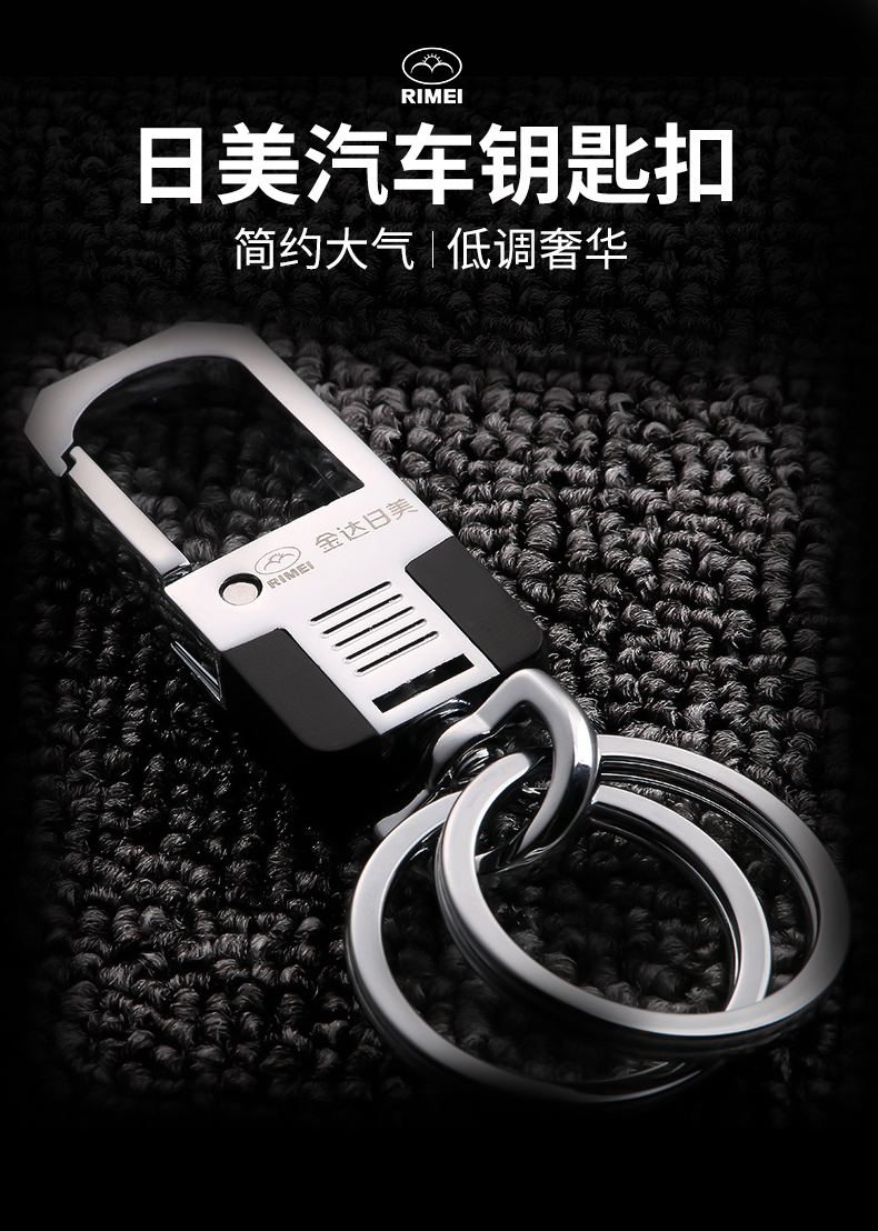 钥匙扣男士钥匙链汽车钥匙挂件男女生腰挂创意简约钥匙圈礼品
