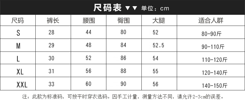  安全裤可外穿三分打底裤夏季薄款保险裤女内穿宽松短裤子