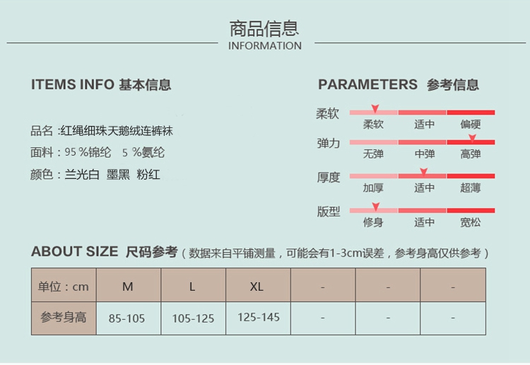 4女童5春秋9女生打底裤外穿7大童8小女孩10长裤子3-12岁11夏6薄款