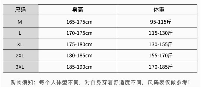 2019新款男士短袖t恤韩版潮流修身冰丝夏季上衣服圆领半袖丅恤男