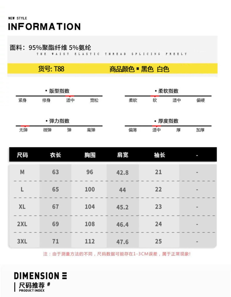 2019新款男士短袖t恤韩版潮流修身冰丝夏季上衣服圆领半袖丅恤男