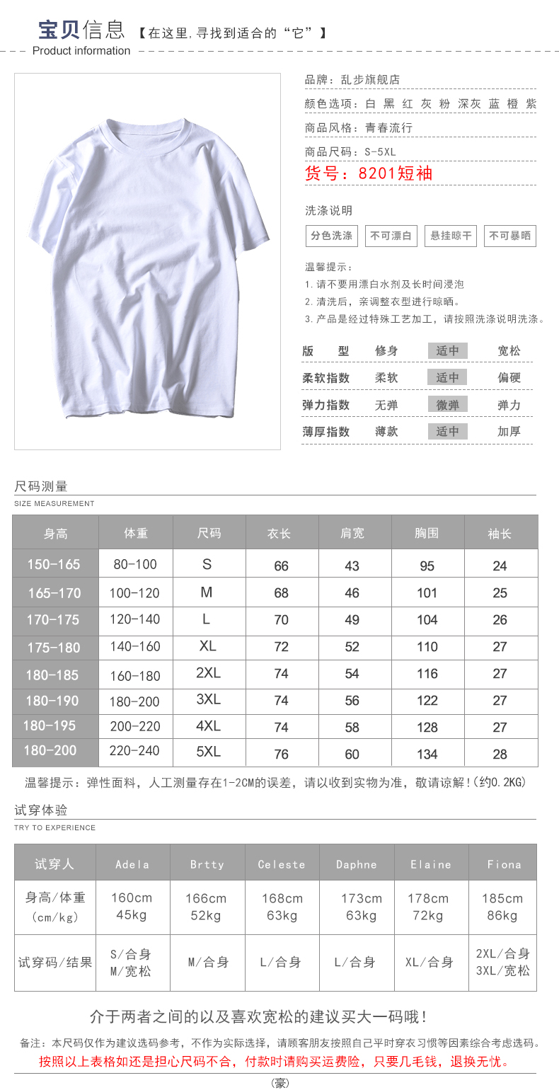 夏季短袖t恤男纯色圆领打底衫宽松纯棉韩版潮纯白色半袖体恤衣服