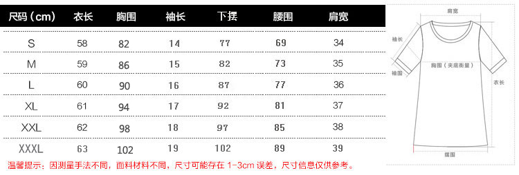 春夏2019新款白色V领短袖T恤女装宽松半袖体恤打底衫纯色上衣服潮