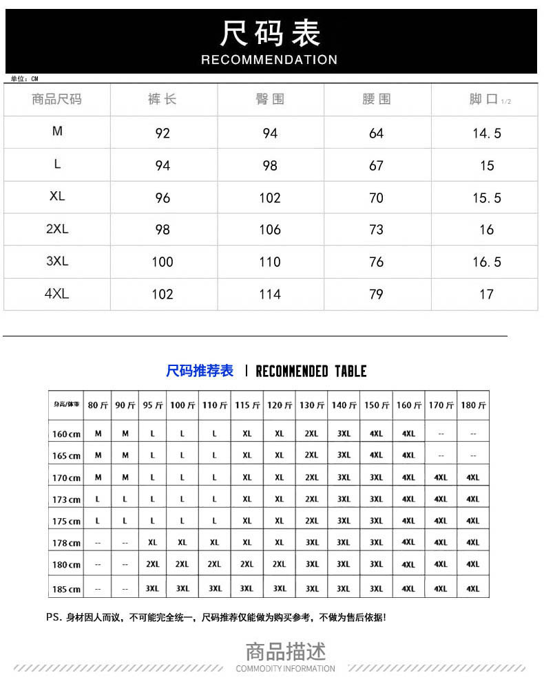 裤子男夏天新款2019运动裤韩版夏季男士直筒休闲裤薄款哈伦裤潮流