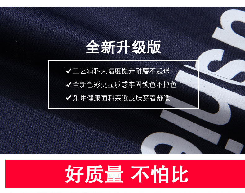 裤子男夏天新款2019运动裤韩版夏季男士直筒休闲裤薄款哈伦裤潮流