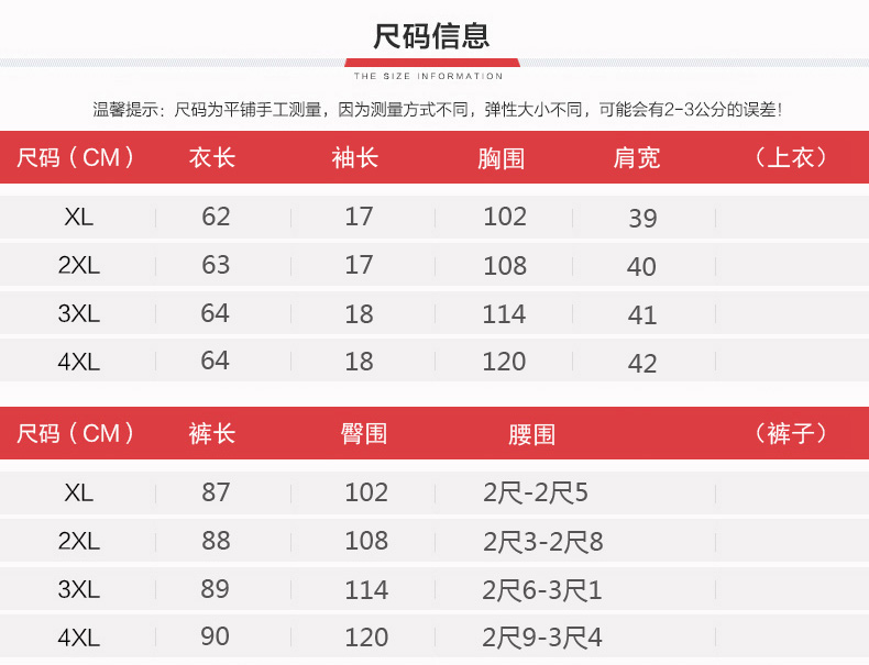 夏季中老年人女装棉麻短袖两件套装宽松大码妈妈装印花夏装上衣