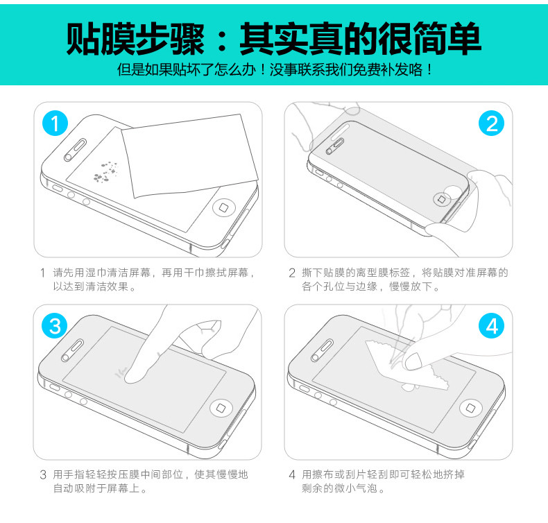 Iphone8plus/7plus钢化膜8PLUS手机贴膜 苹果8P/7P代防爆膜7PLUS玻璃膜