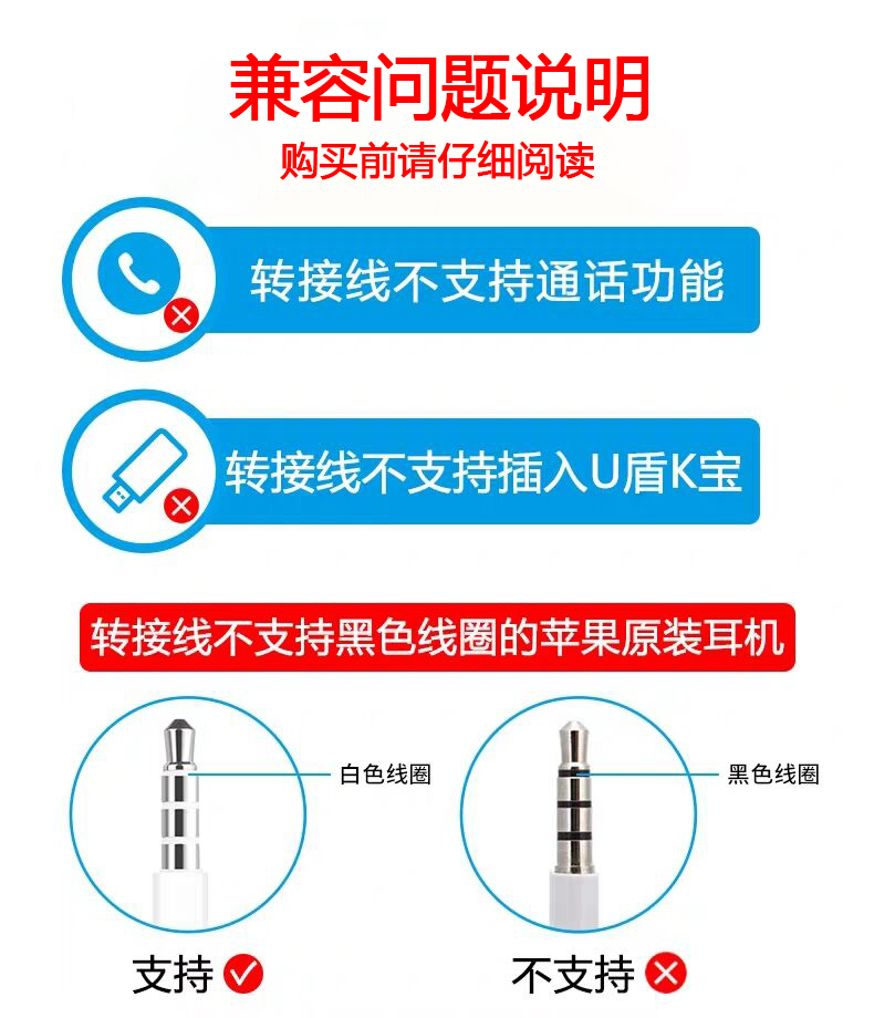 iPhone7耳机转接头苹果8Plus手机音频线X七八xsmax听歌xr转换器7p