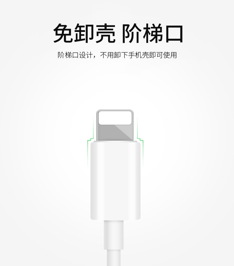 iPhone7耳机转接头苹果8Plus手机音频线X七八xsmax听歌xr转换器7p