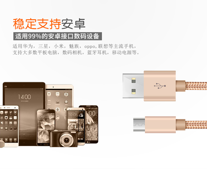 安卓数据线快充电器线Micro USB接口便携充电线车载加长尼龙绳0.3米款