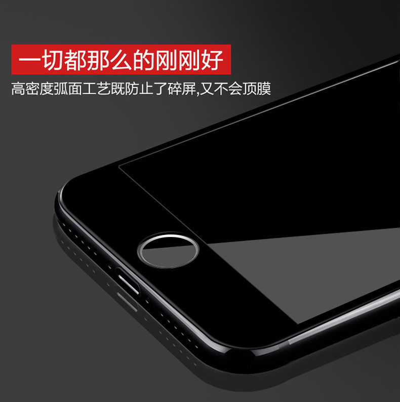 iphone6splus钢化膜苹果6plus全屏覆盖膜手机保护贴膜6ps高清玻璃膜易贴合