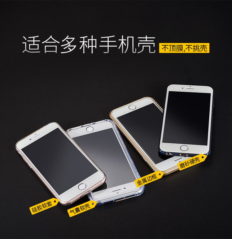 iphone6splus钢化膜苹果6plus全屏覆盖膜手机保护贴膜6ps高清玻璃膜易贴合