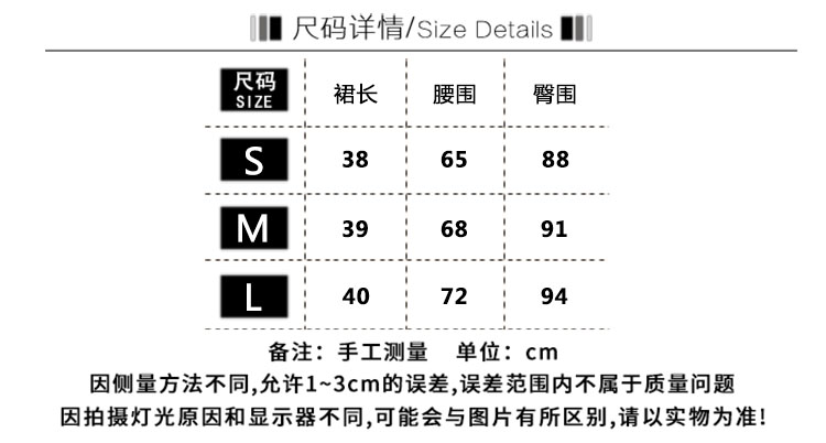 2020春秋新款黑色裙子包臀女半身裙夏牛仔裙高腰百搭A字显瘦短裙