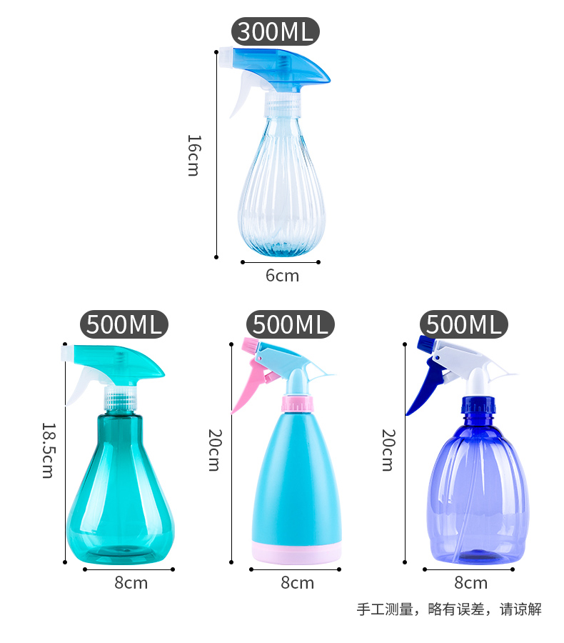酒精小喷壶喷瓶清洁空瓶喷水壶补水专用消毒液喷雾瓶细雾喷雾瓶子