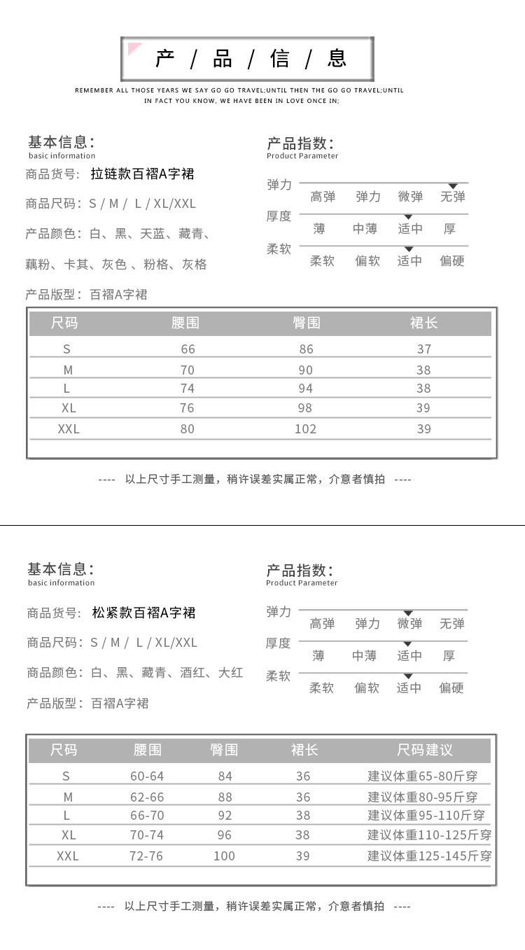 高腰黑色大码女夏半身裙秋冬春秋女童灰a字格子白色tb百褶裙短裙