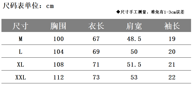 2020春夏韩版in潮流T恤女短袖学生s风复古中长款宽松百搭半袖上衣