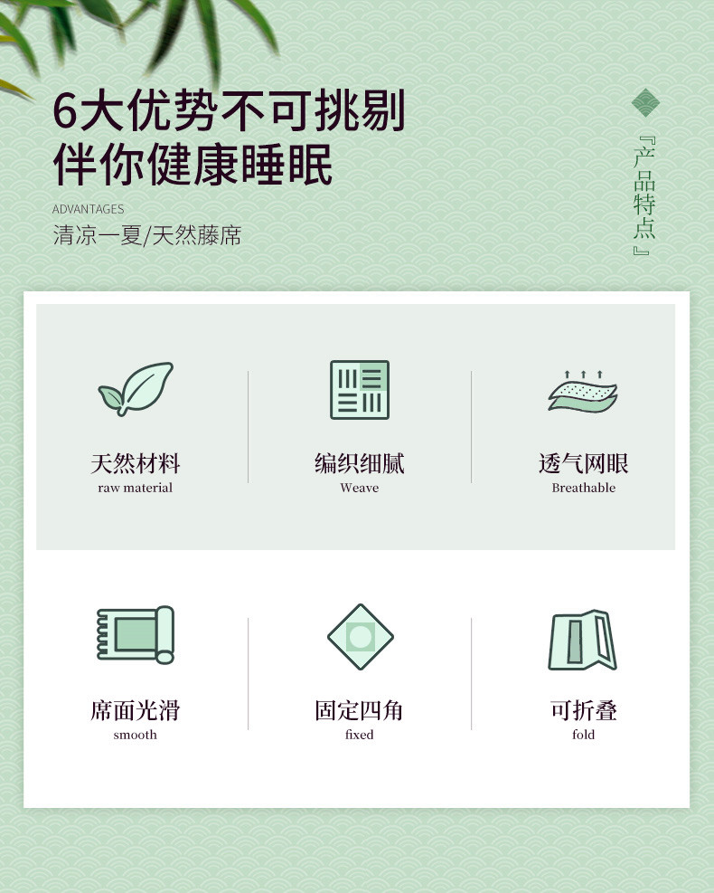 藤席冰丝凉席1.8m床双人床席1.5米1.2可折叠竹床席柔软草席子夏季