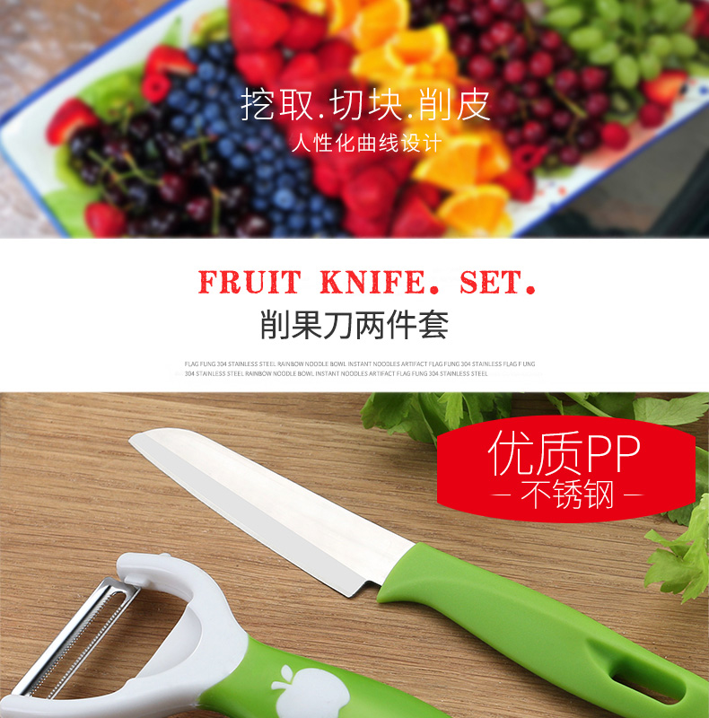 削皮器厨房水果蔬菜刨皮刀去皮刀便携水果刀削皮刀果皮刀刮皮刀