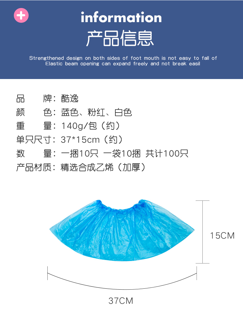 精品家用鞋套 一次性鞋套 防尘防脏鞋套100只装 加厚款鞋套