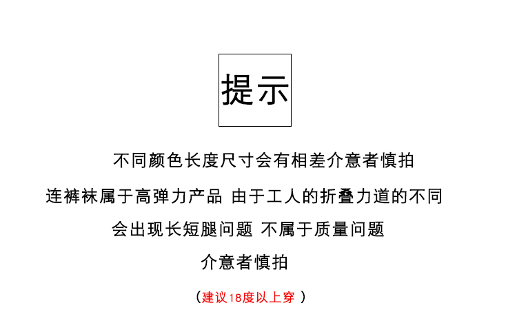 高腰收腹提臀打底裤女外穿深肤色微压显瘦春秋薄款自然肤色打底袜