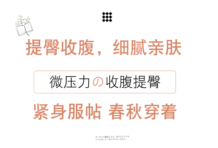 高腰收腹提臀打底裤女外穿深肤色微压显瘦春秋薄款自然肤色打底袜