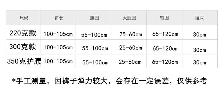 秋冬季加绒开档打底裤女加厚高腰免脱连裤袜情趣开裆外穿保暖裤子