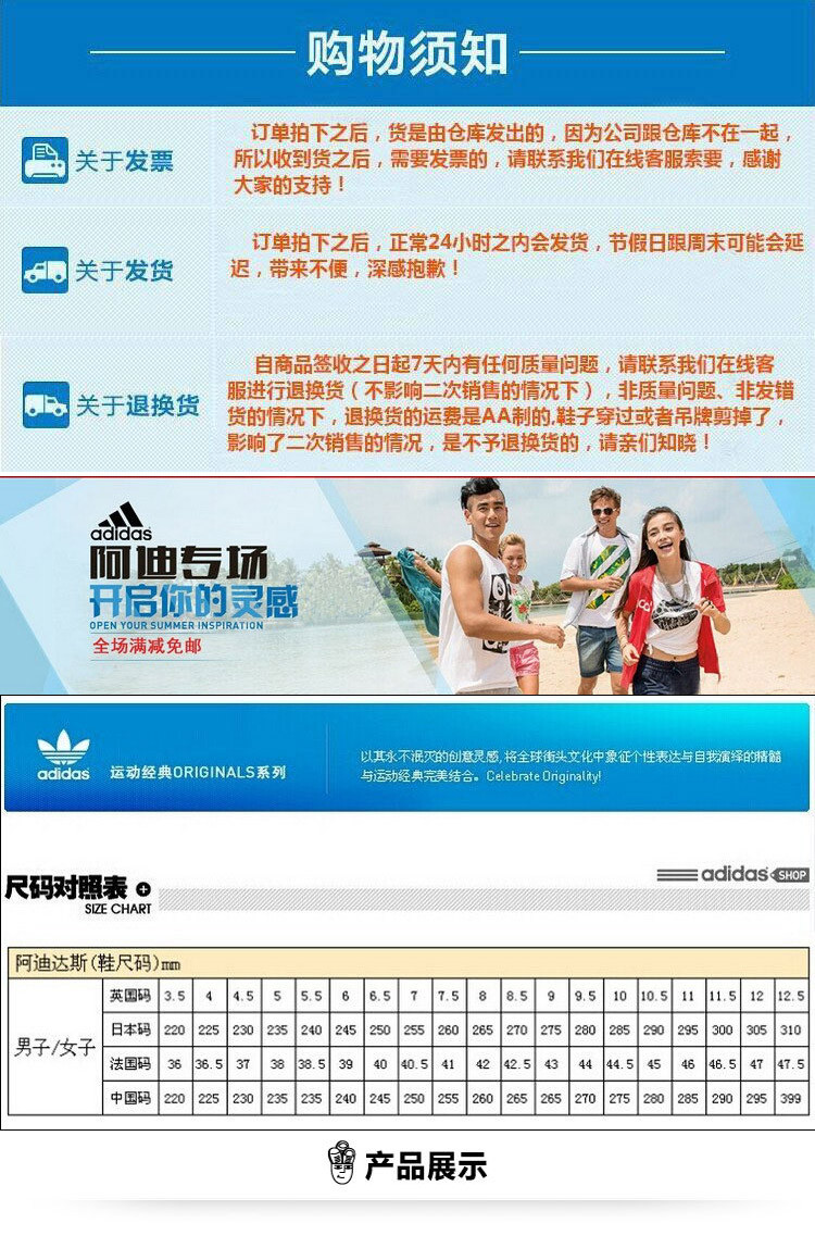 阿迪达斯/ADIDAS 三叶草经典贝壳头低帮男鞋女鞋休闲板鞋夏季新款情侣鞋运动休闲板鞋