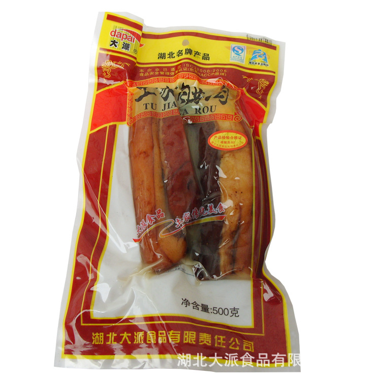 宣恩大派 土家腊肉 富硒特产 500g/袋