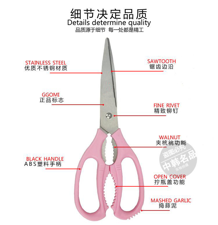 【岳阳馆】家用不锈钢水果刀 剪刀 削皮器三件套