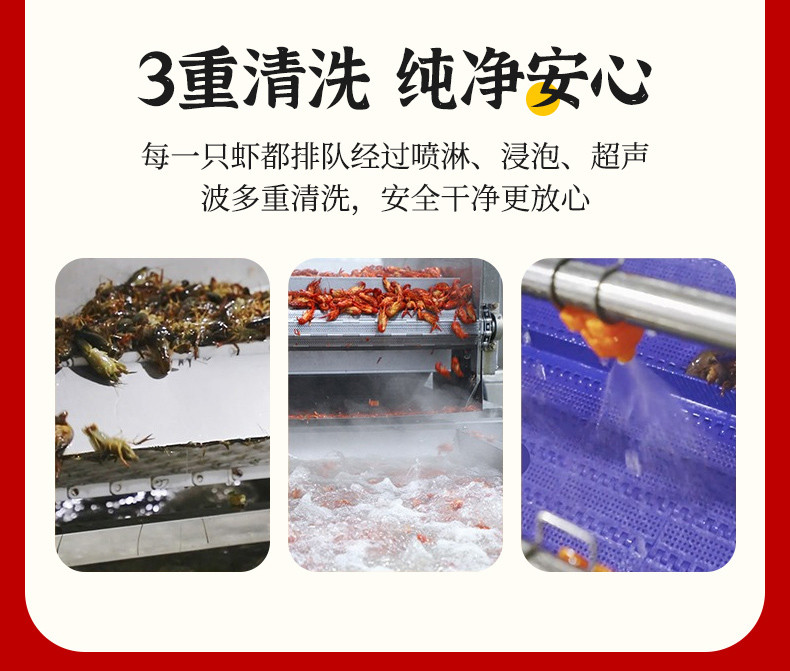 Laker 莱克小龙虾荆品荟礼盒（整虾700g*2(3-5钱）+麻辣虾尾250*2（一级））
