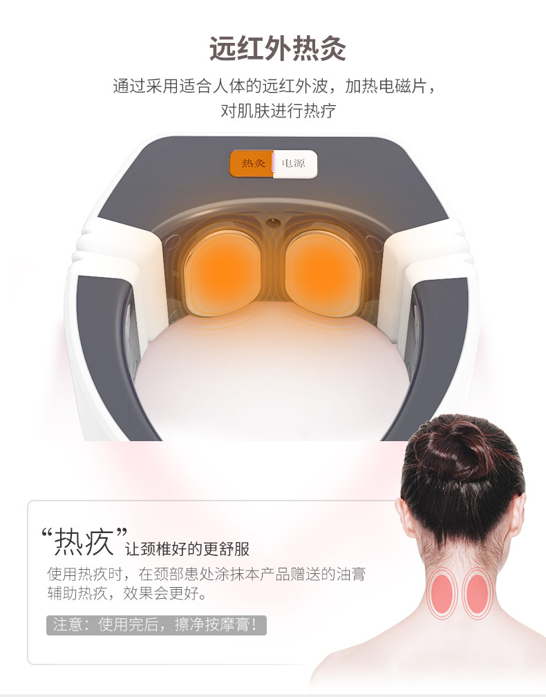 美克斯/MKS颈椎按摩仪 按摩器颈部肩部理疗仪经络智能震动热敷NV8589