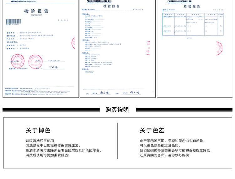 多喜爱 磨毛套件 一顾倾城 L(203*229cm)