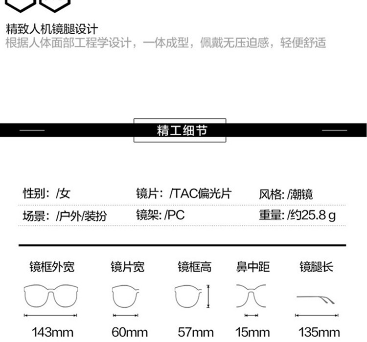 威古氏 女款防紫外线偏光墨镜太阳眼镜 9021