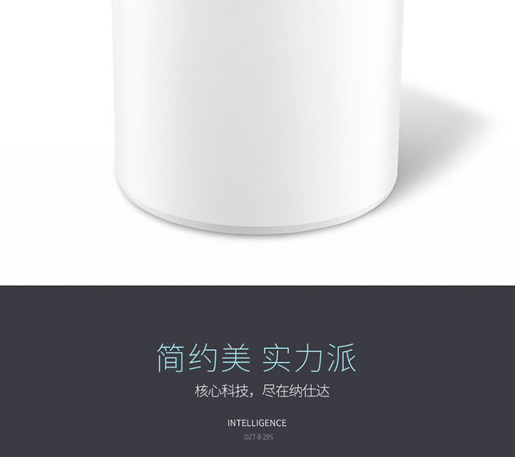 纳仕达（NINESTARS）感应智能垃圾桶10L