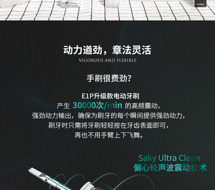  舒客 升级款E1P情侣双人电动牙刷（白+黑） 成人声波震动充电式早晚定制智能清洁模式  C21