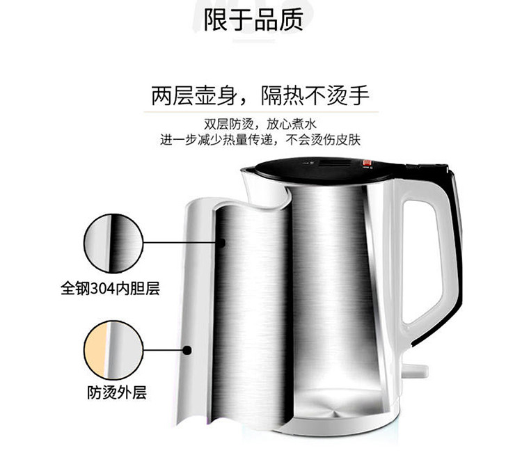 荣事达 除氯防烫电热水壶-1.5L/1800W GS1568C