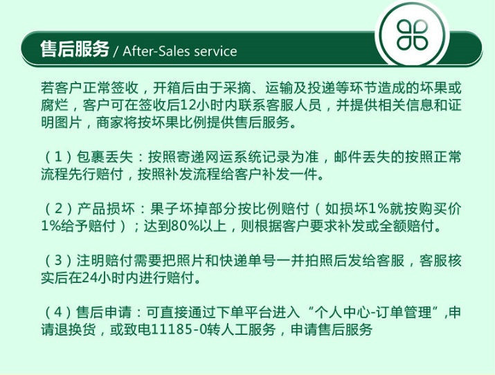 【内江生活馆】商品于6月10日后发货]四川汉源套袋甜樱桃 1.5KG（仅限资中县内下单）