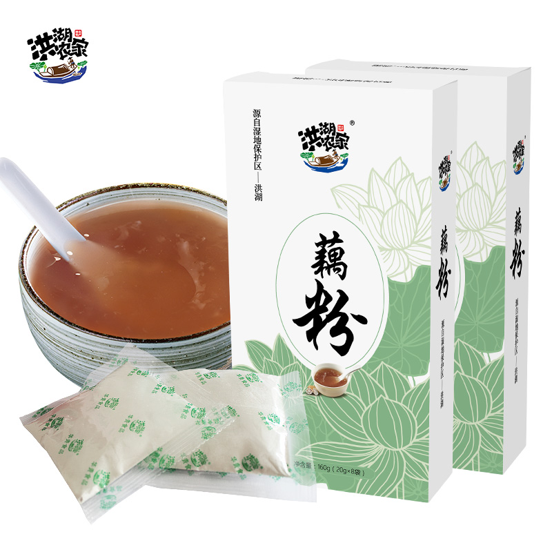 【洪湖馆】洪湖农家纯藕粉160g*2盒装原味藕粉健康营养