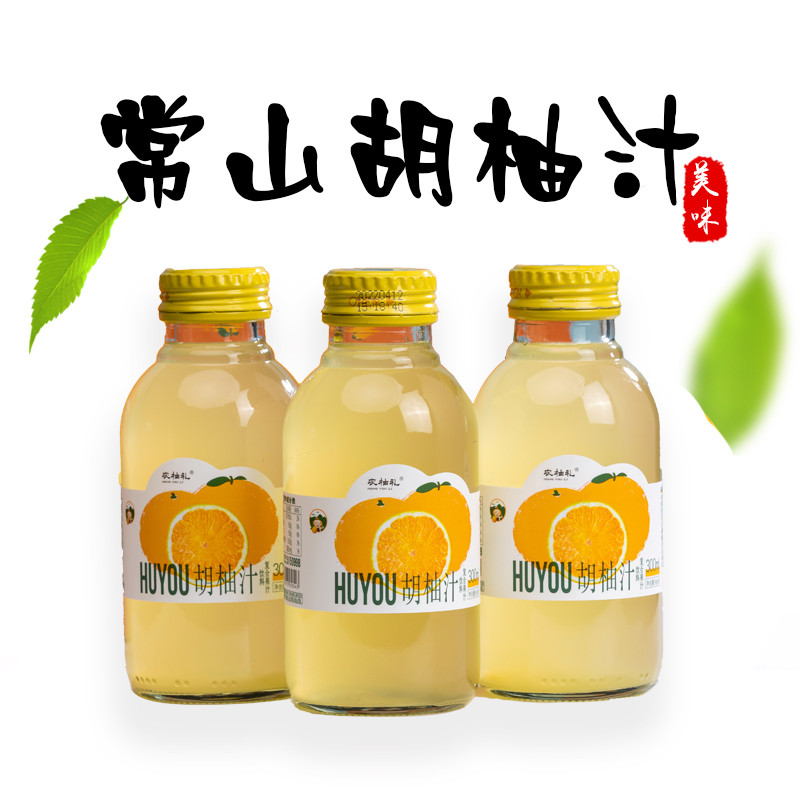  农柚礼 【常山自营】常山胡柚汁3瓶装
