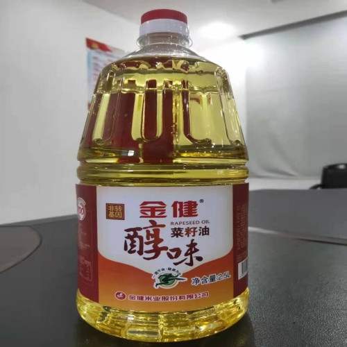 【常德积分商城】金健菜籽油2.5L【限站点自提】