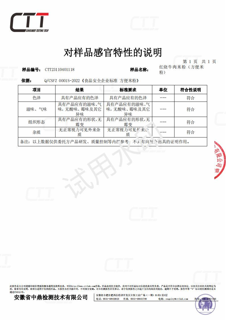 粉小德 【常德振兴馆】常德地道米粉粉小德两种口味组合装