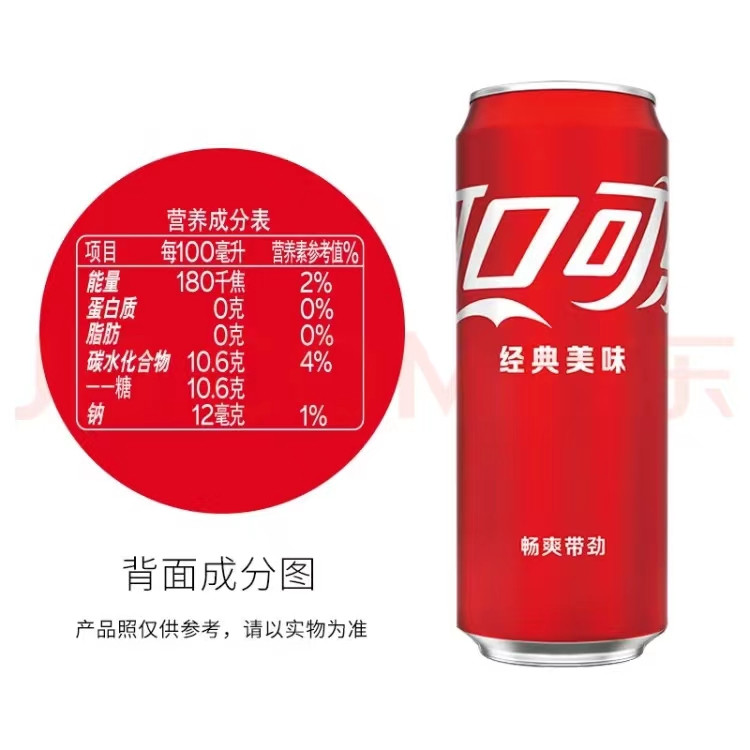  可口可乐 【葫芦岛馆】可口可乐 330ml/罐  20罐/箱